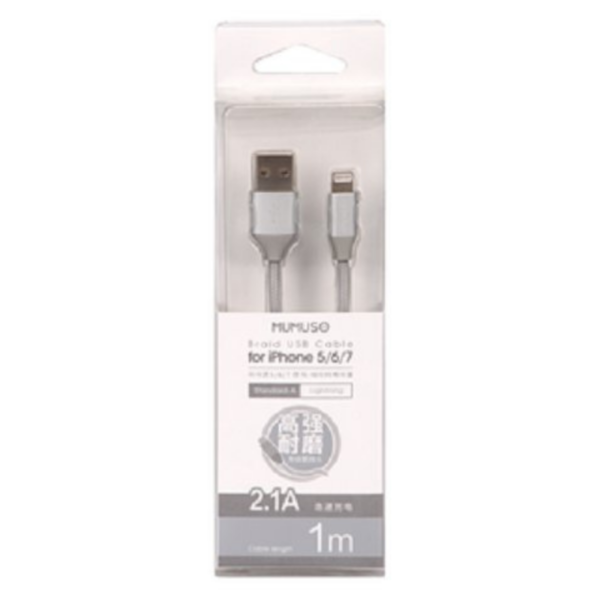 CABLE USB PARA IPHONE